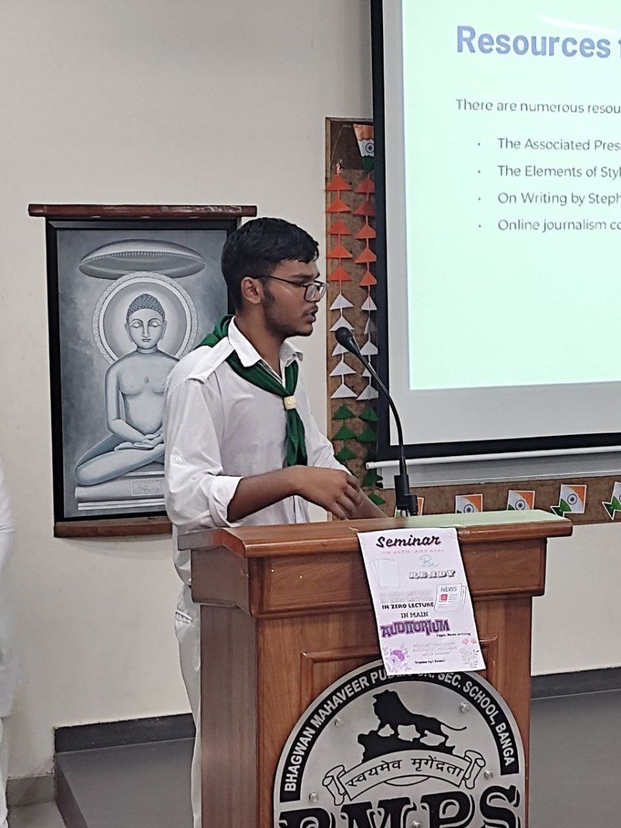 Readers Club Seminar Samachar Kaise Likhe